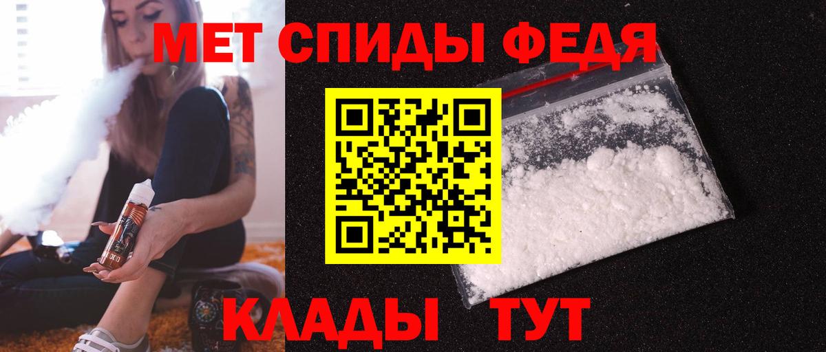 Amphetamine 97% Янаул