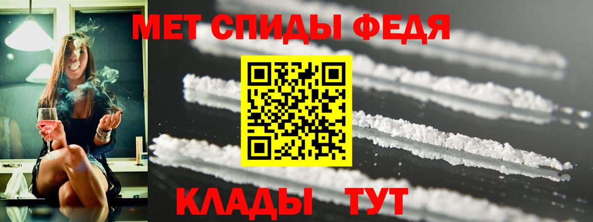 Амфетамин 97%  Amphetamine  Янаул  Вход с VPN 
