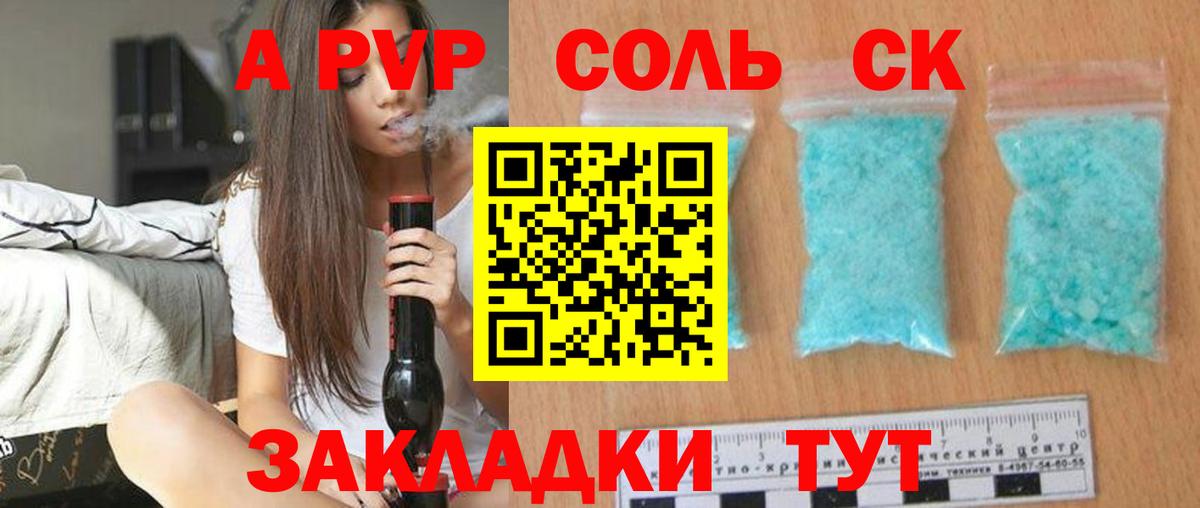 Янаул  где купить наркоту  Alfa_PVP мука  Вход с VPN  Alpha PVP Соль  А ПВП кристаллы 