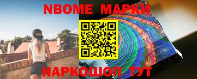 марки lsd Пыть-Ях