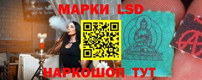 марки lsd Пыть-Ях