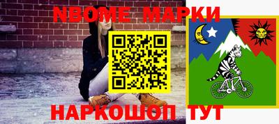 марки lsd Пыть-Ях