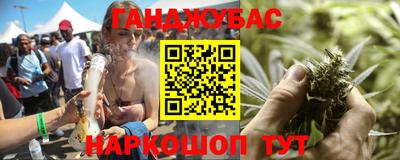 марихуана Пугачёв