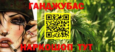 марихуана Пугачёв