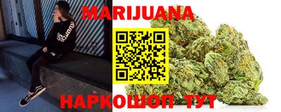 марихуана Пугачёв