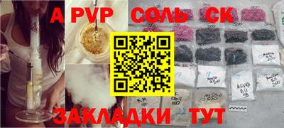 скорость mdpv Пушкино
