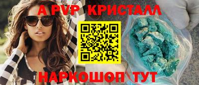 скорость mdpv Пушкино