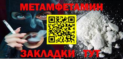 марихуана Пугачёв
