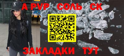 марки lsd Пыть-Ях