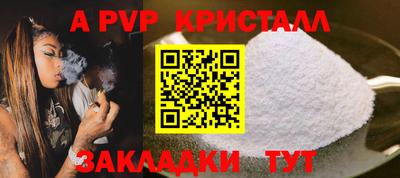 скорость mdpv Пушкино