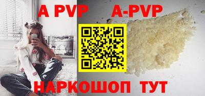скорость mdpv Пушкино