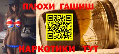 марки lsd Пыть-Ях