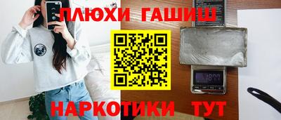 марки lsd Пыть-Ях