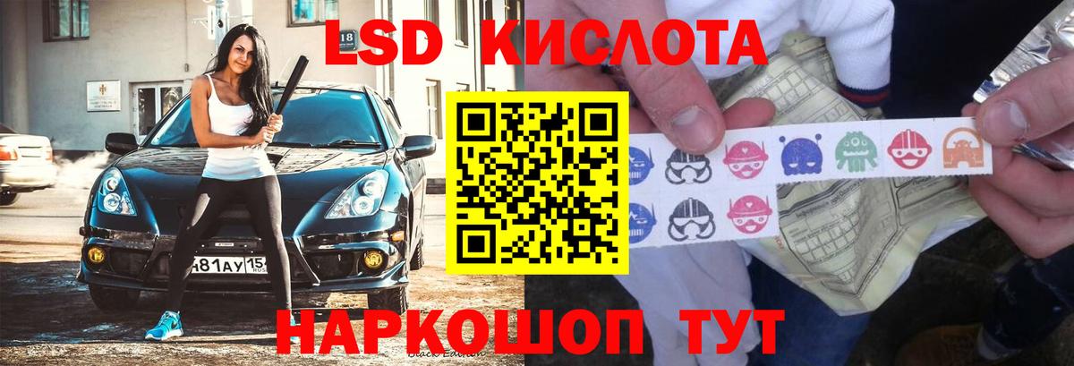 Янаул  Лсд 25 экстази кислота  Лсд 25 экстази  LSD-25 экстази ecstasy  Вход с VPN 