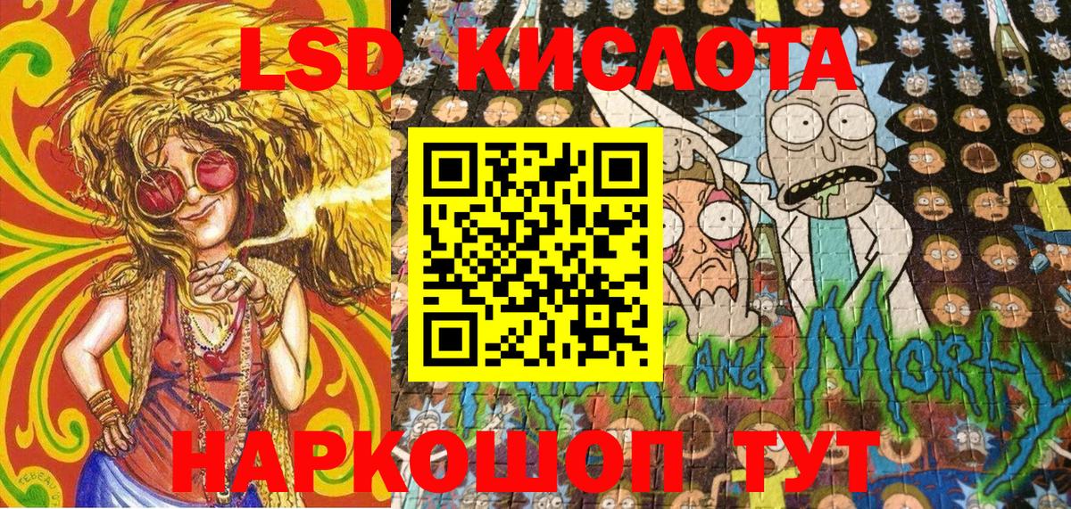 Марки N-bome  Марки NBOMe 1500мкг  Вход с VPN  Янаул 
