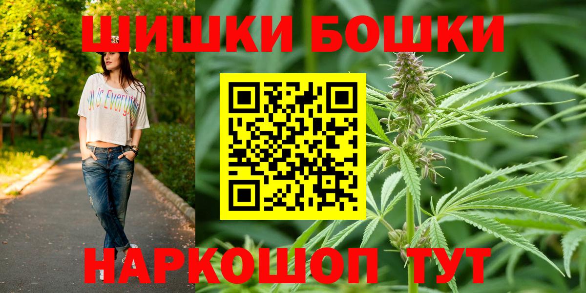 Бошки Шишки MAZAR Янаул