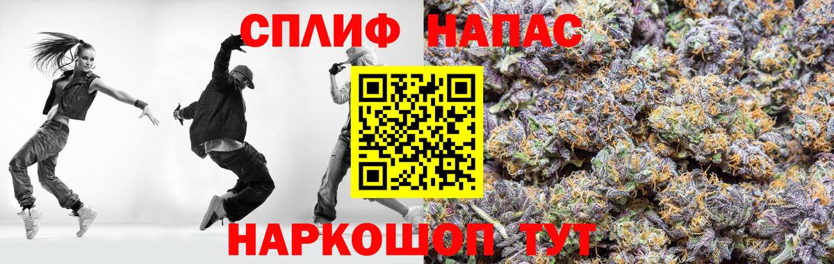 Канабис Amnesia  Канабис OG Kush  Вход с VPN  Бошки Шишки гибрид  Янаул 